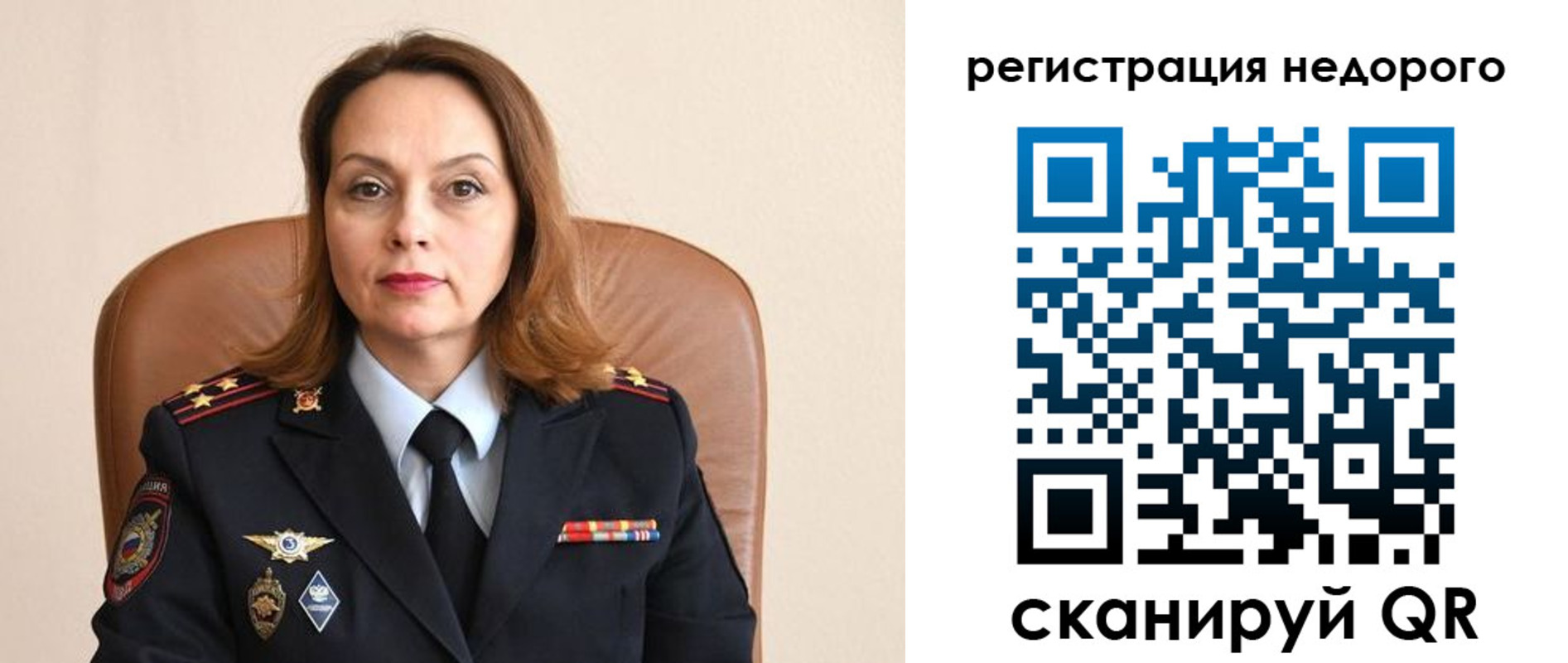 прописка штамп в Никольске