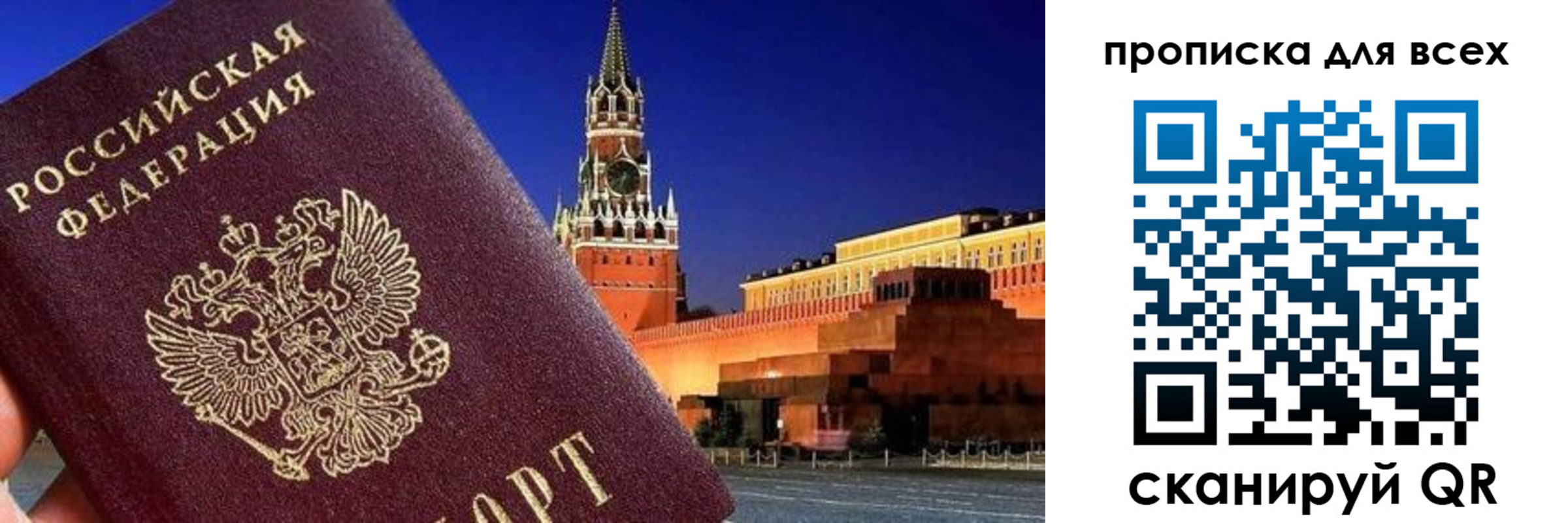 регистрация для дет. сада в Никольске