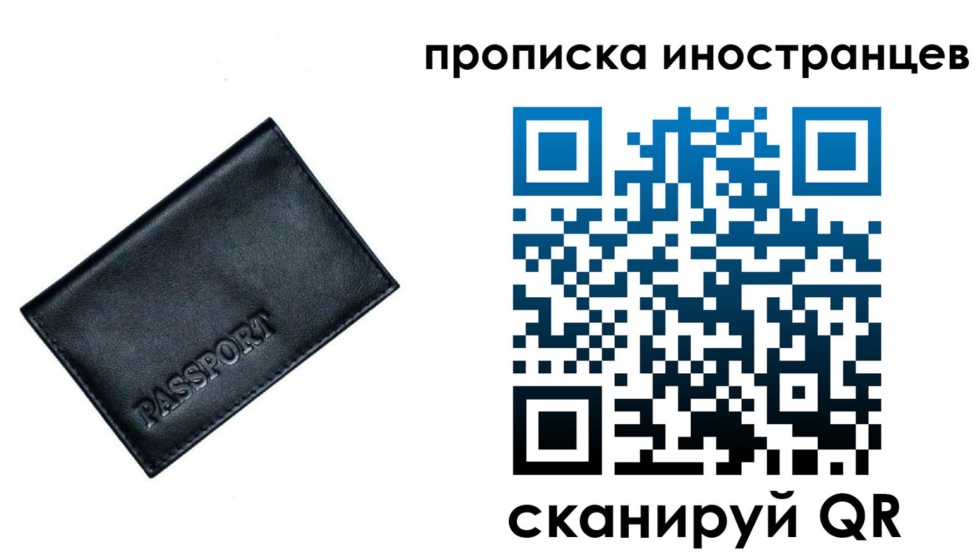 найти адрес прописки в Никольске