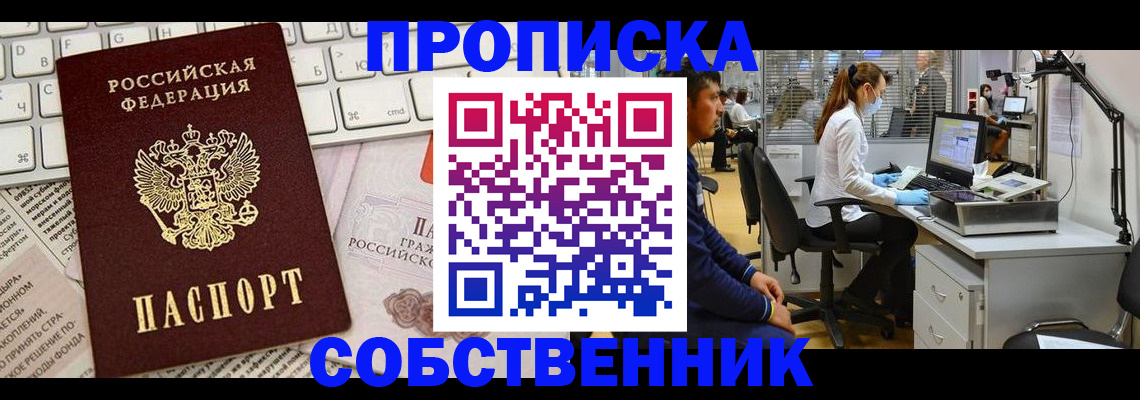 форма 3 в Никольске